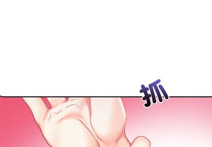 第33話