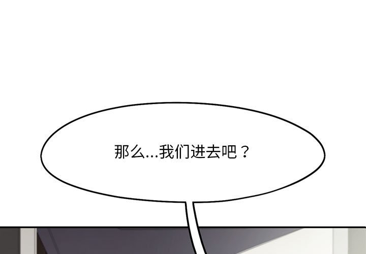 第39話