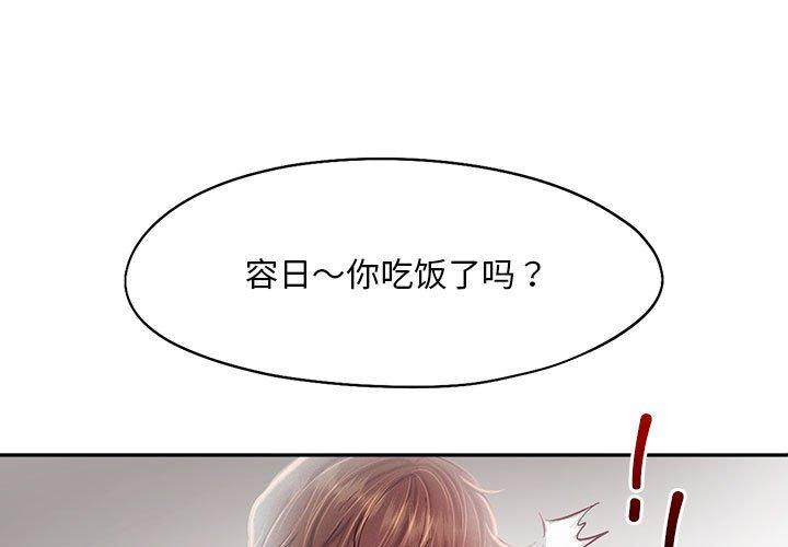 第43話