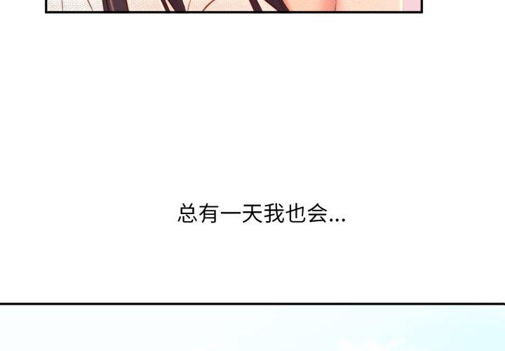 第47話