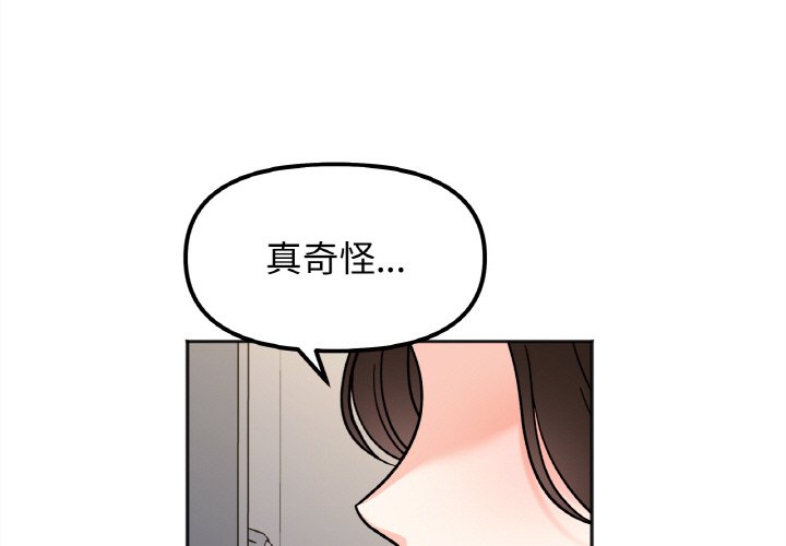 第15話