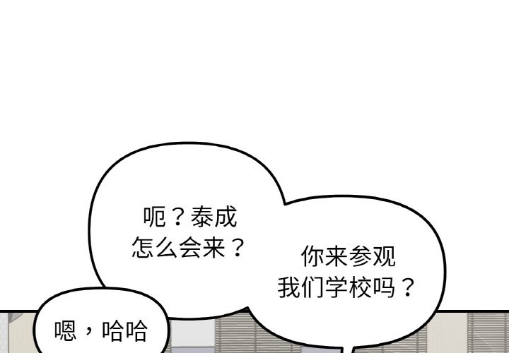 第34話