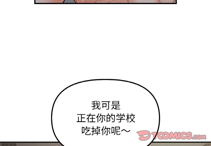 第36話