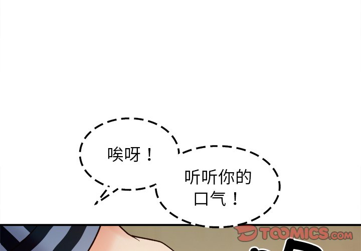 第37話