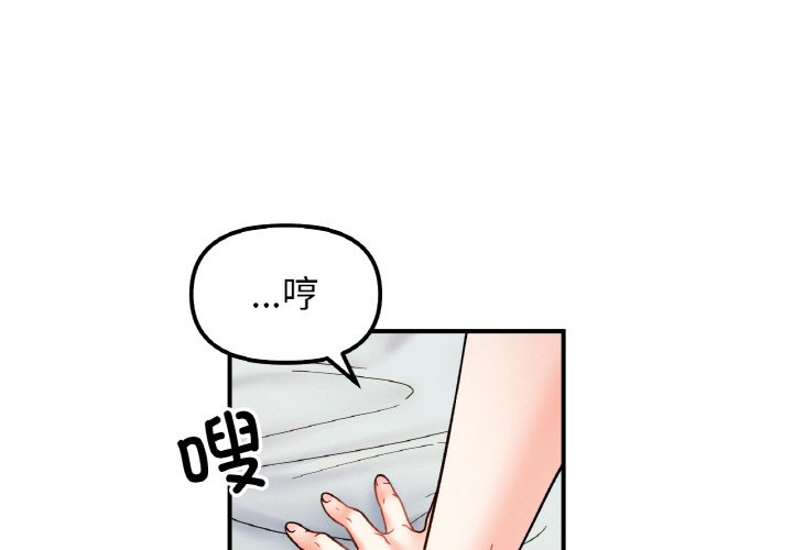 第39話