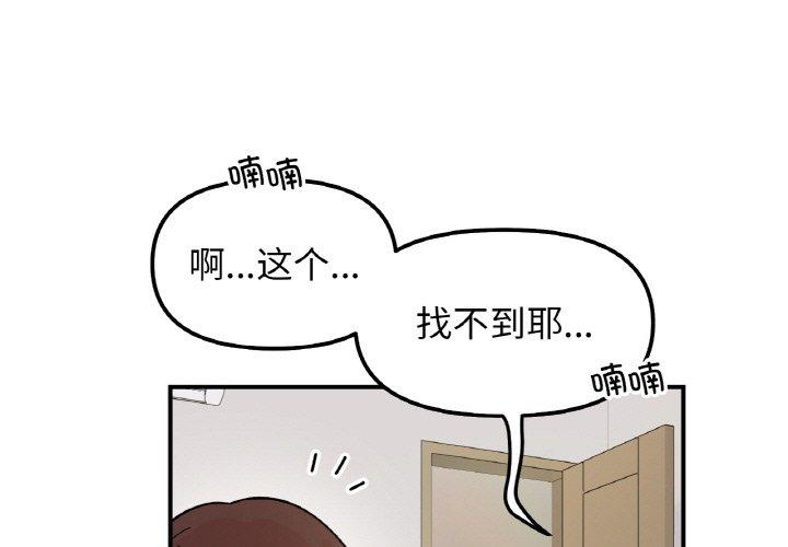 第44話