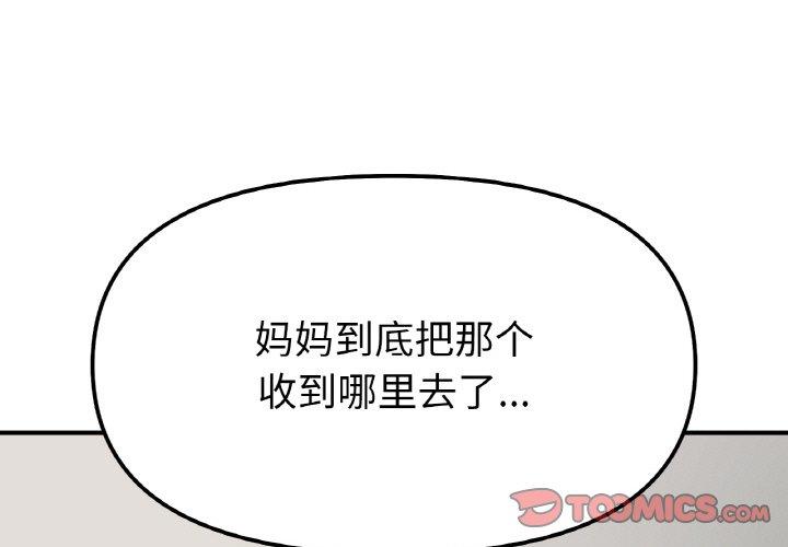 第44話