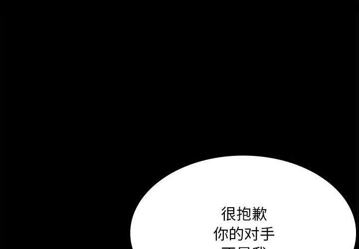 第42話