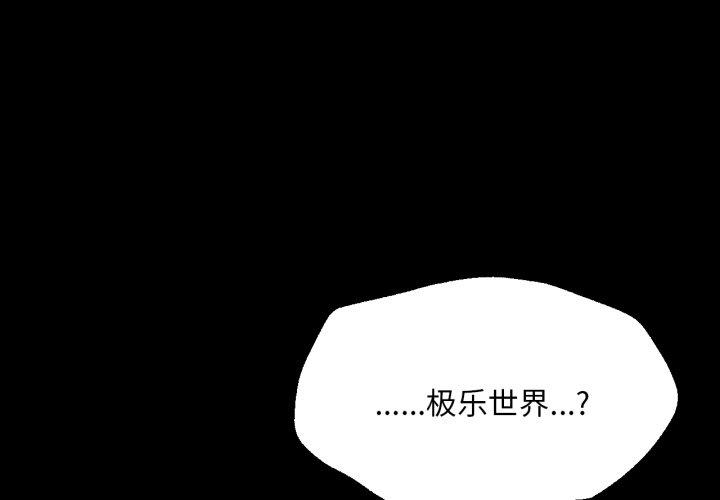 第47話