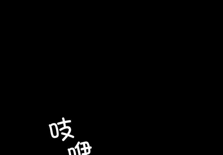 第54話