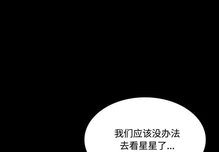 第50話