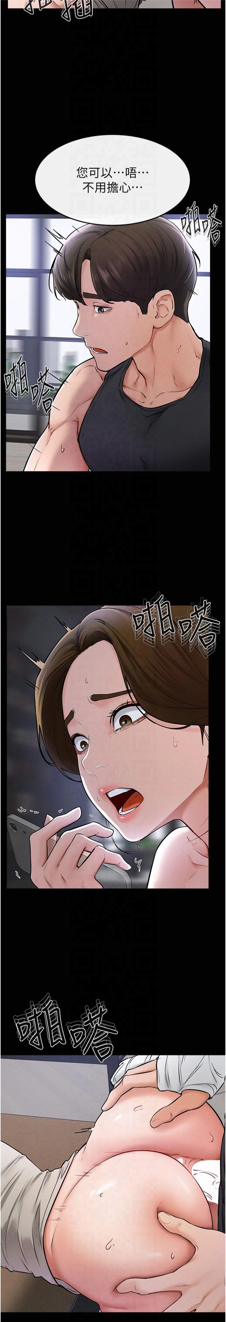 第57話 - 灌滿媽媽的小穴♥