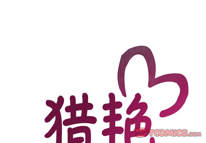 第21話