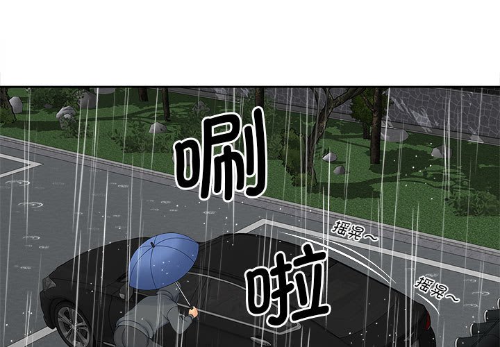 第26話