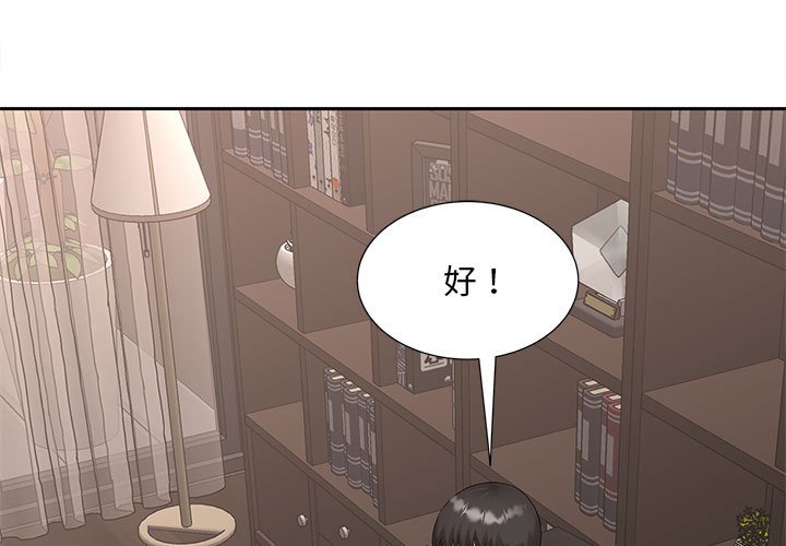 第28話