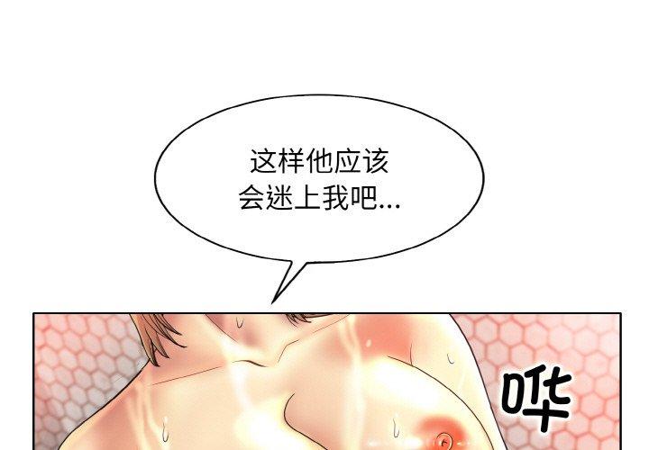 第43話