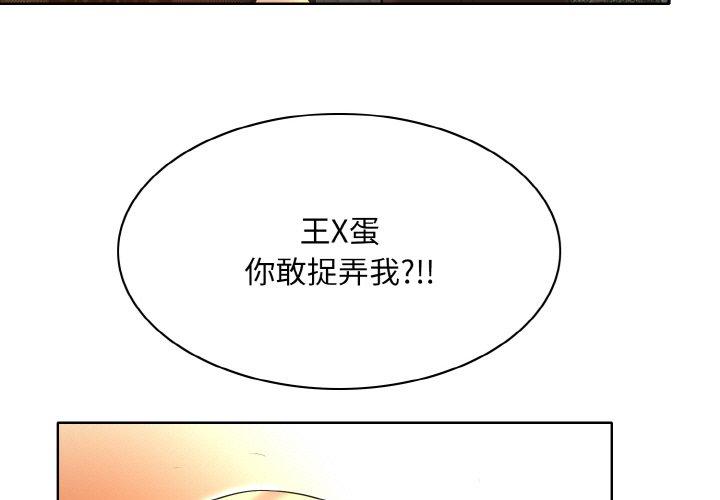 第48話