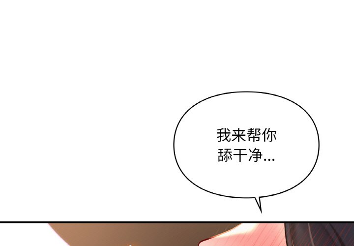 第24話