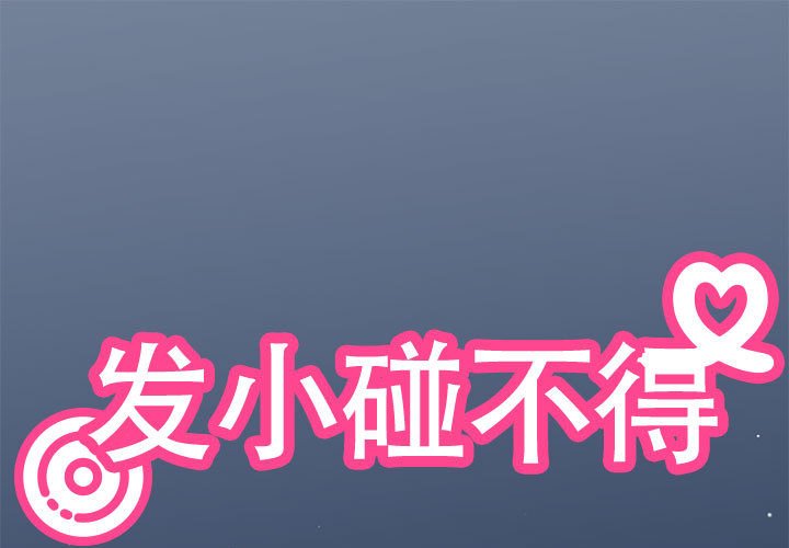 第36話