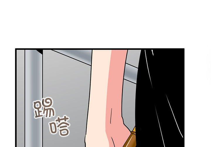 第47話