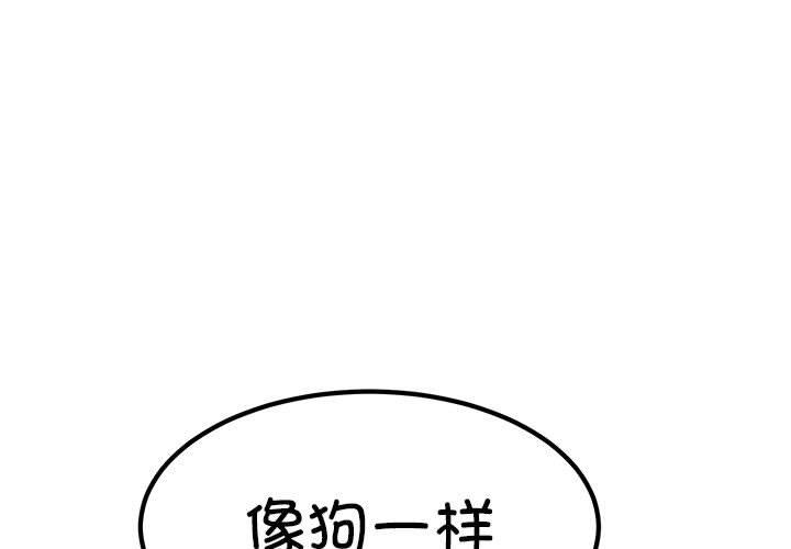 第53話