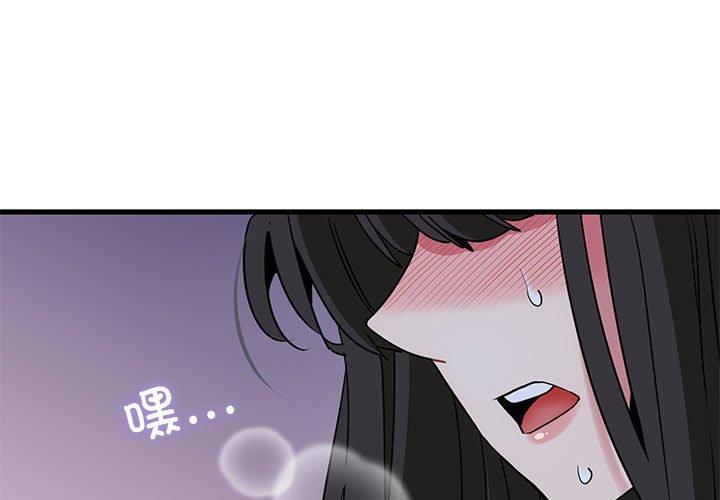 第54話