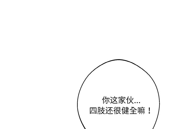 第14話