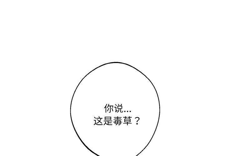 第41話