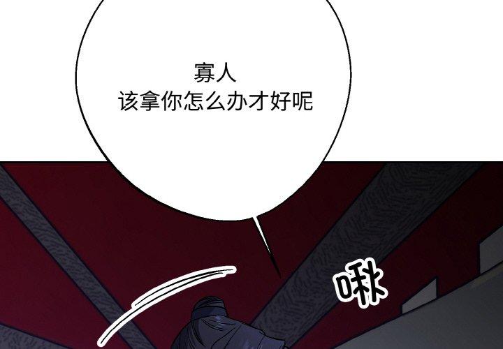 第43話