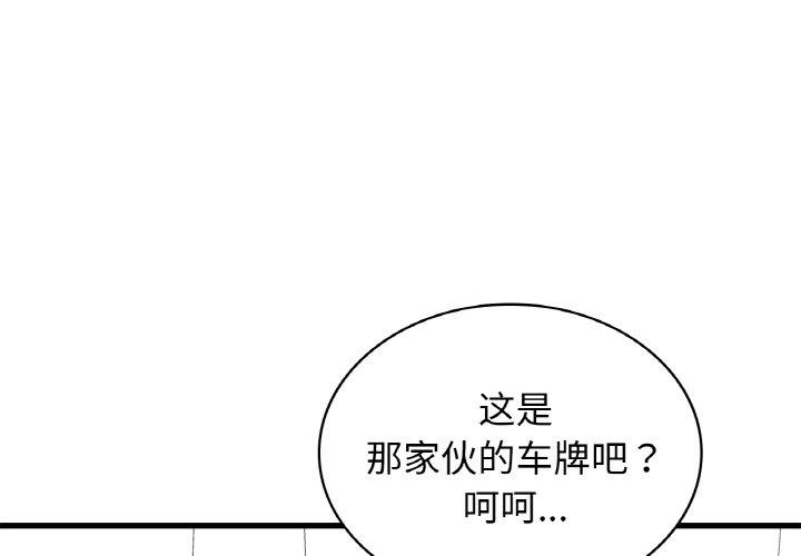 第39話