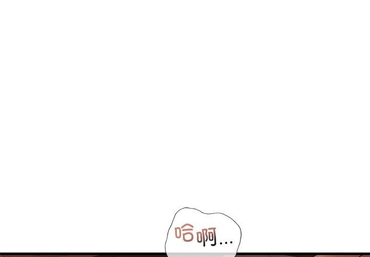 第44話