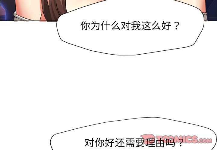 第11話