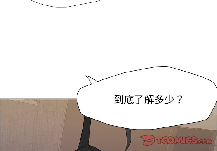 第16話