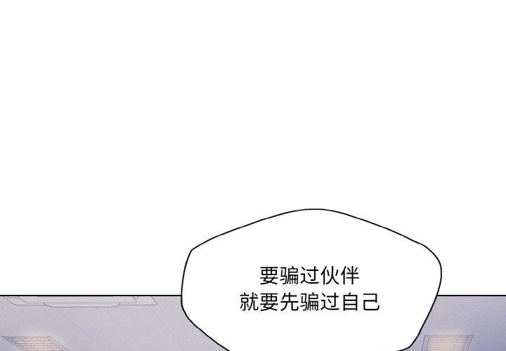 第41話