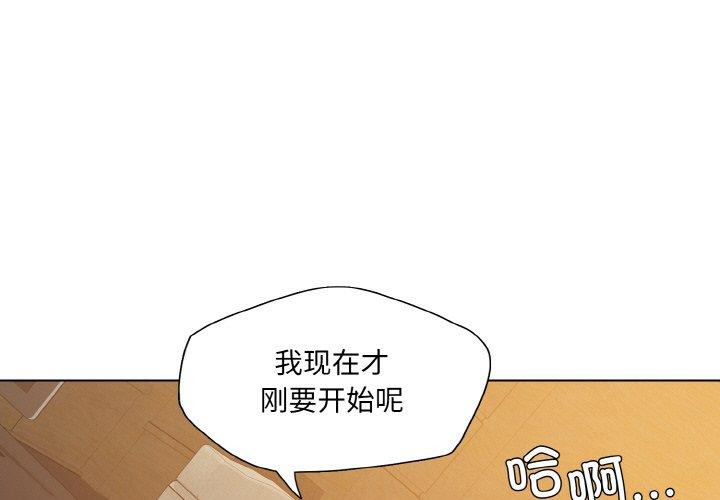 第44話