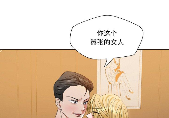 第49話