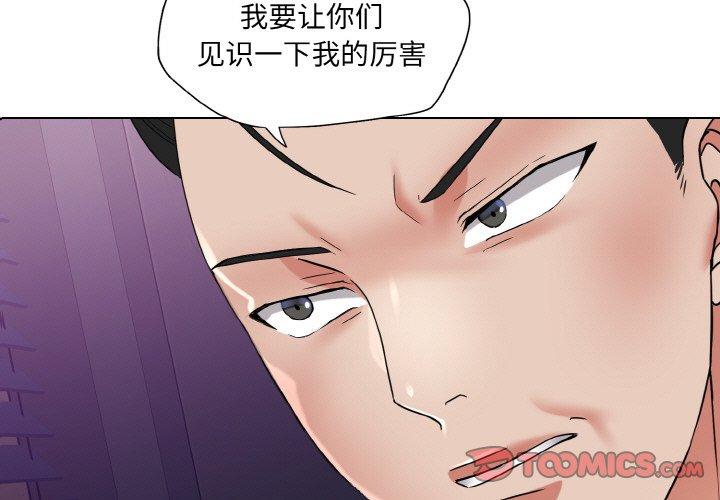 第51話