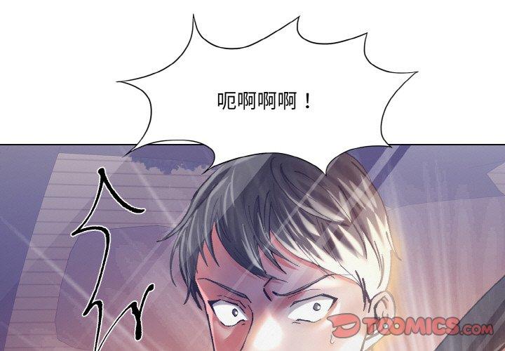 第53話