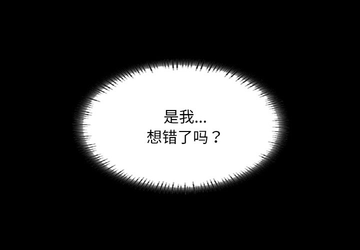 第28話