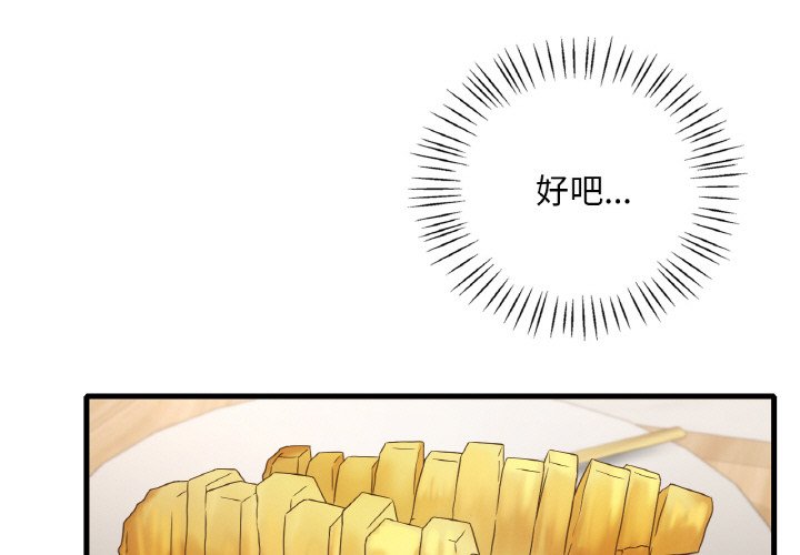 第21話