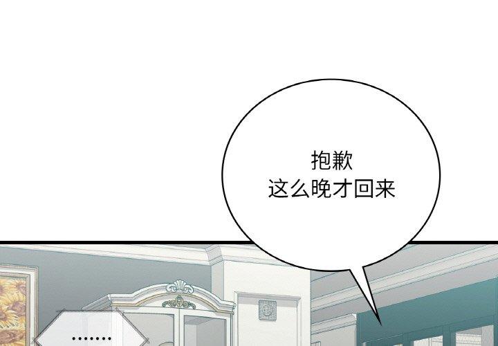 第45話