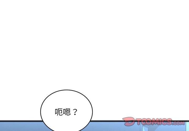 第49話