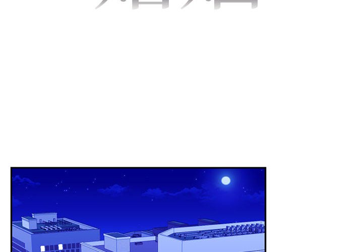 第24話