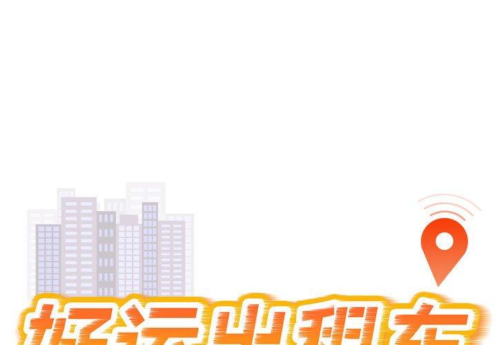 第33話