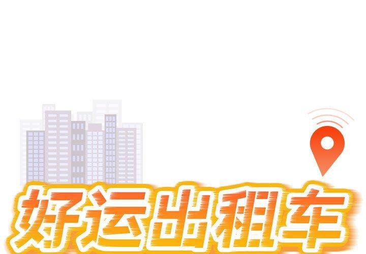 第36話