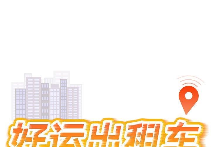 第39話