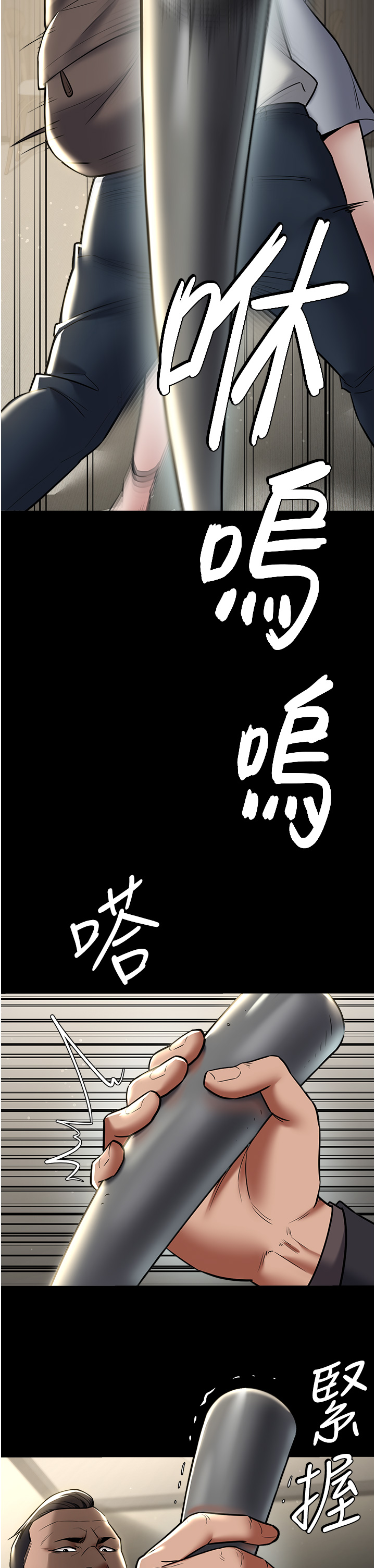 第10話 - 露香肩勾引家教老師