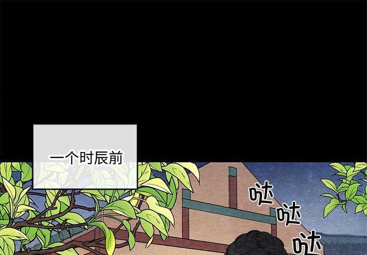 第19話