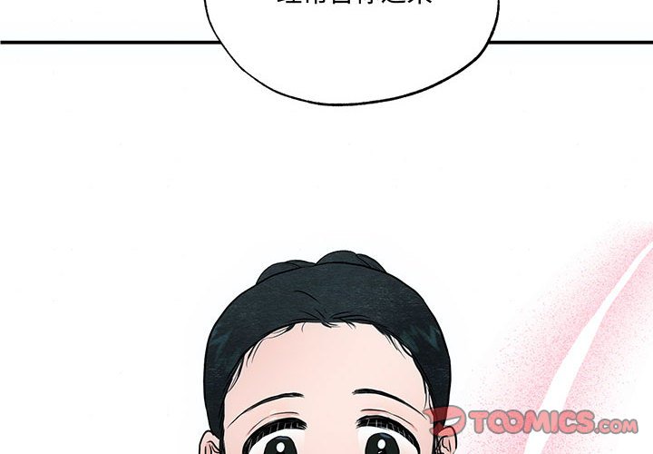 第23話