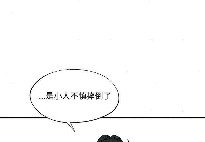 第28話